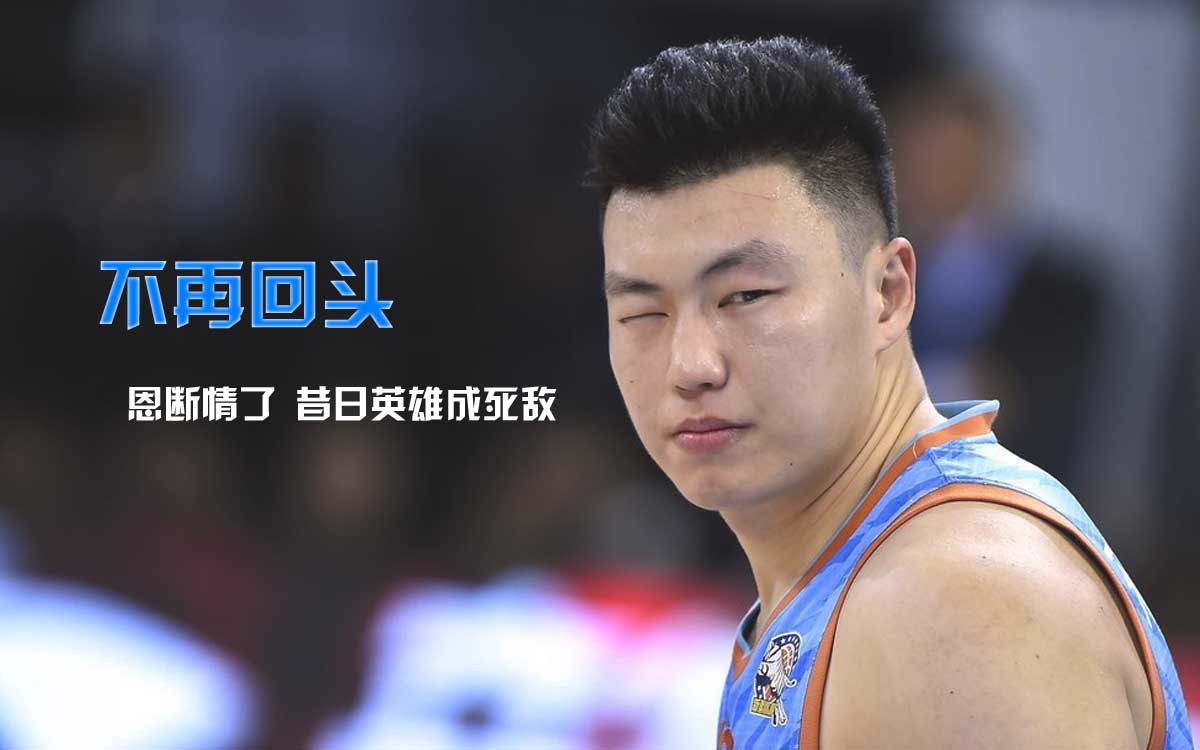 不再回头!李根弑北京 恩断情了!英雄变死敌 不再回头!李根弑北京 恩断情了!英雄变死敌