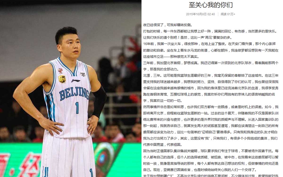 不再回头!李根弑北京 恩断情了!英雄变死敌 不再回头!李根弑北京 恩断情了!英雄变死敌