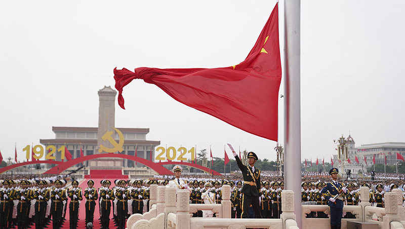 Mkutano wa Maadhimisho ya Miaka 100 ya CPC wafanyika Beijing_fororder_1127614104_1625100718323_title0h