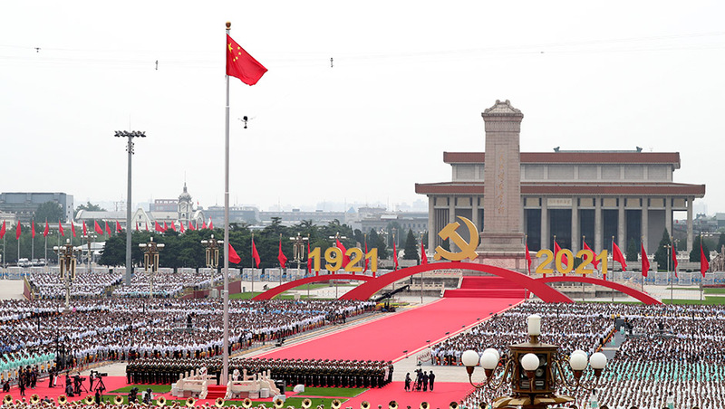 Xi Jinping: Uongozi imara wa CPC unatakiwa kulindwa_fororder_1127614286_1625101237040_title0h