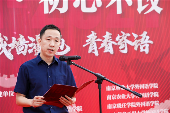 江苏舜禹信息公司携多所高校开展校企支部共建活动-国际在线