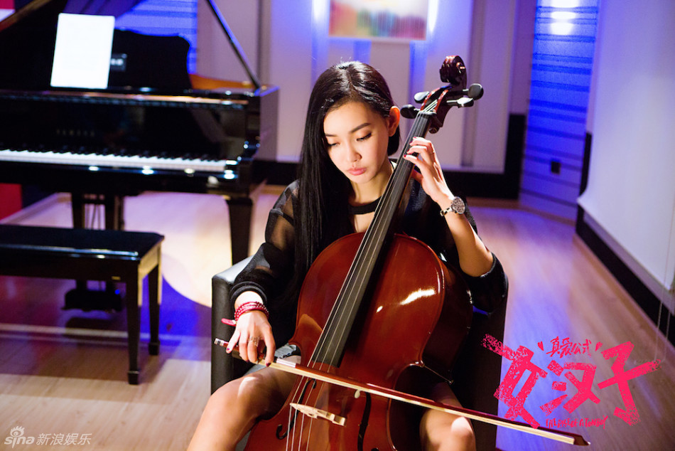 《女汉子》情定318 赵丽颖“暴力转身” 张翰丁一宇“后宫争宠”