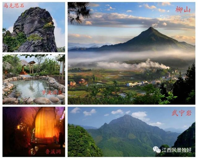 朱虹：山水武宁 精彩绽放