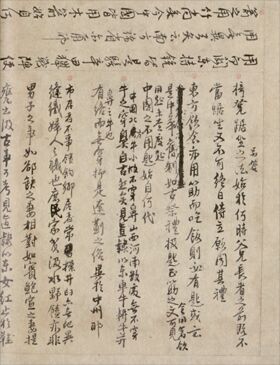 中国清朝文人答朝鲜学者书信公开 妙答中国勺子