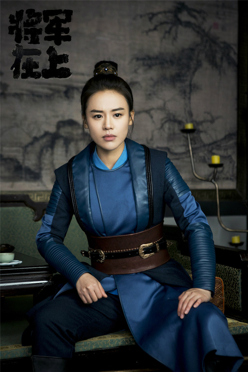 将军在上即将开播马思纯男装扮相实力开撩