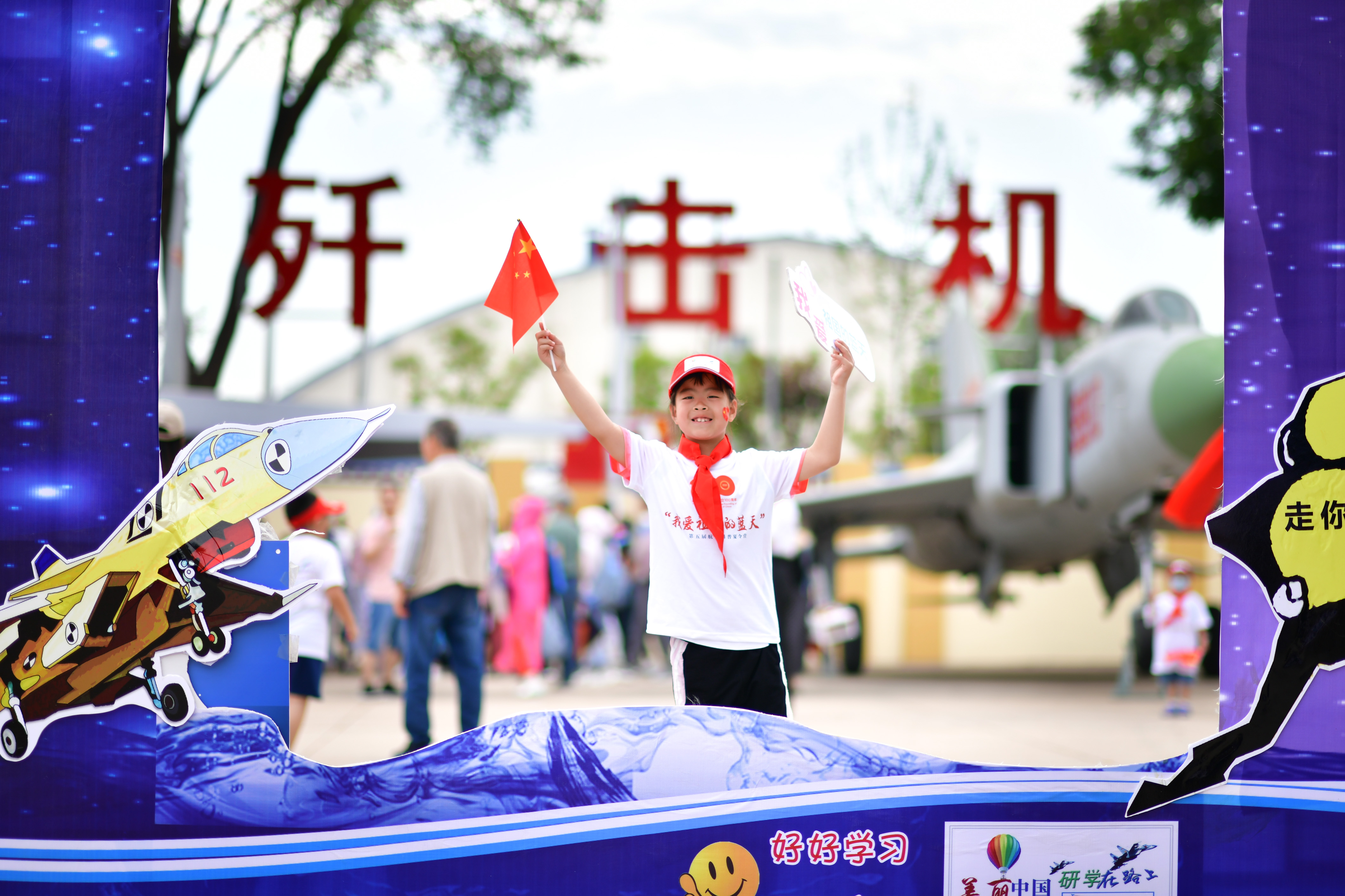 航空科普夏令營活動在沈飛航空博覽園開營_fororder_夏令營5