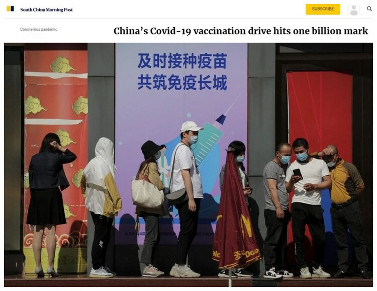 环球聚焦点丨超过10亿！“中国速度”让外媒感叹“惊人的里程碑”
