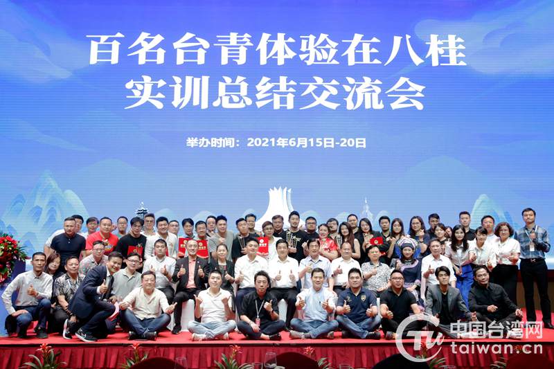 台青：大陆市场非常大，盼越来越多的台湾青年到大陆发展