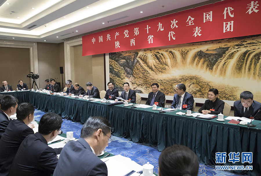 张高丽在参加党的十九大陕西省代表团讨论