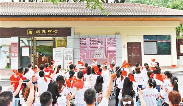 重庆：以史为鉴开创未来 不负时代不负韶华