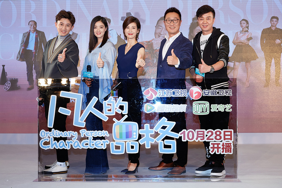 图片默认标题_fororder_众主创合影