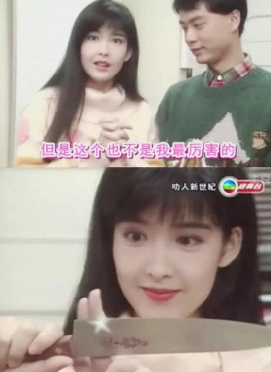 周慧敏早期旧照曝光 网友称这是真正的神仙姐姐