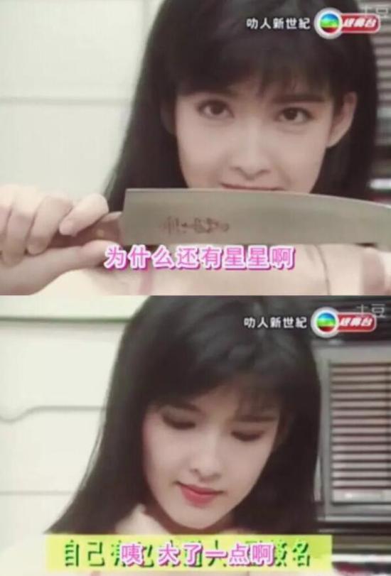 周慧敏早期旧照曝光 网友称这是真正的神仙姐姐