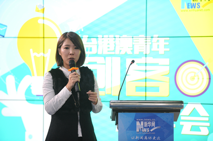 台灣青年“創客”在京分享創業心得