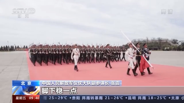 庆祝中国共产党成立100周年大会丨这就是中国排面！