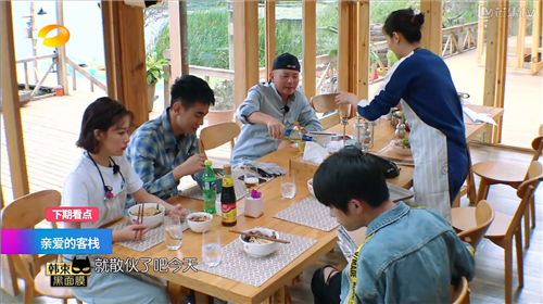 《亲爱的客栈》陈翔当管家获赞 王珂称你很有商业头脑