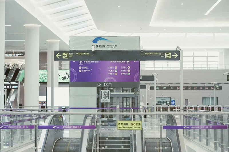 成都地铁18号线天府机场1号2号航站楼站6月27日正式开门迎客_fororder_成都地铁18号线天府机场1号2号航站楼站-供图--成都市轨道交通集团-(2)