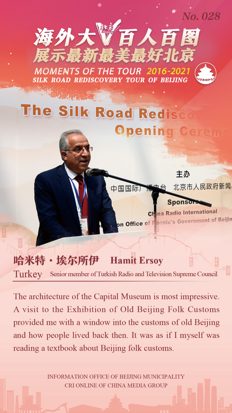 Moments of the Tour 2016-2021 Silk Road Rediscovery Tour of Beijing_fororder_028