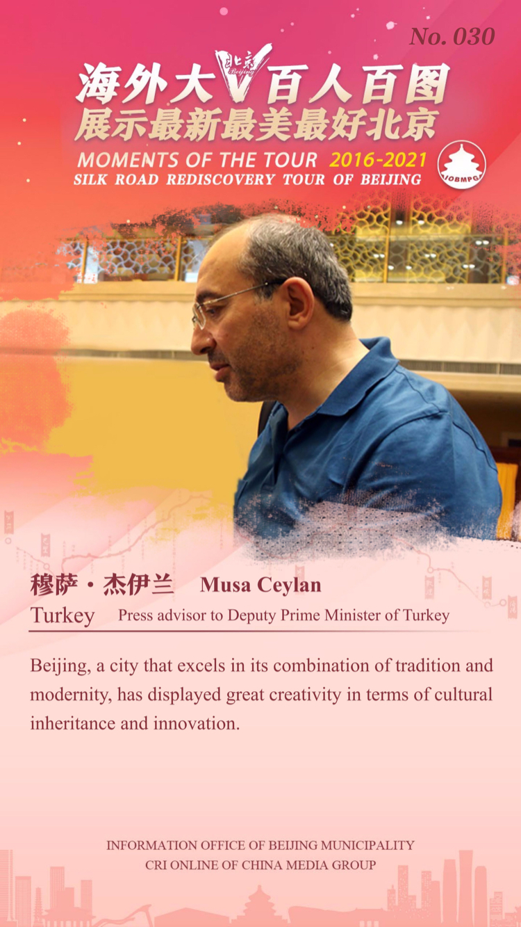 Moments of the Tour 2016-2021 Silk Road Rediscovery Tour of Beijing