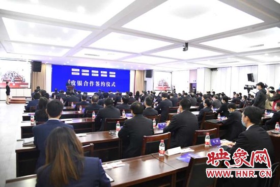 【河南在線】河南省市場監管局與10家金融單位簽署戰略合作協議