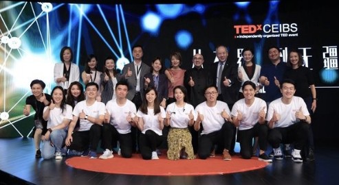 TEDxCEIBS 2019 “Bridge 從有界到無疆”圓滿舉行