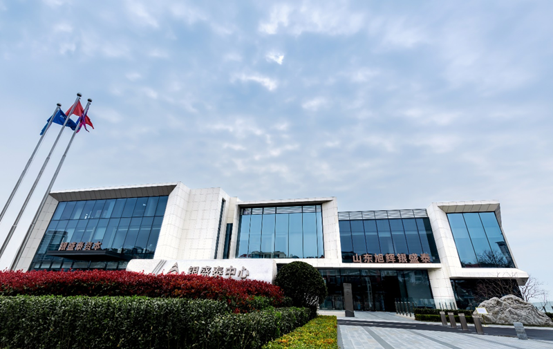 【加急 原创 客户稿件】【房产资讯】旭辉银盛泰全新年度品牌主张发布：2021为美好质造_fororder_图片 7