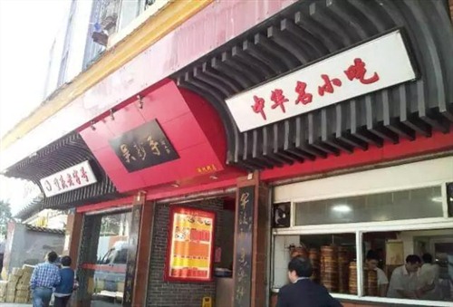 【环保视点 绿色美食图文摘要】渝中区十家特色老店 你吃过几家?