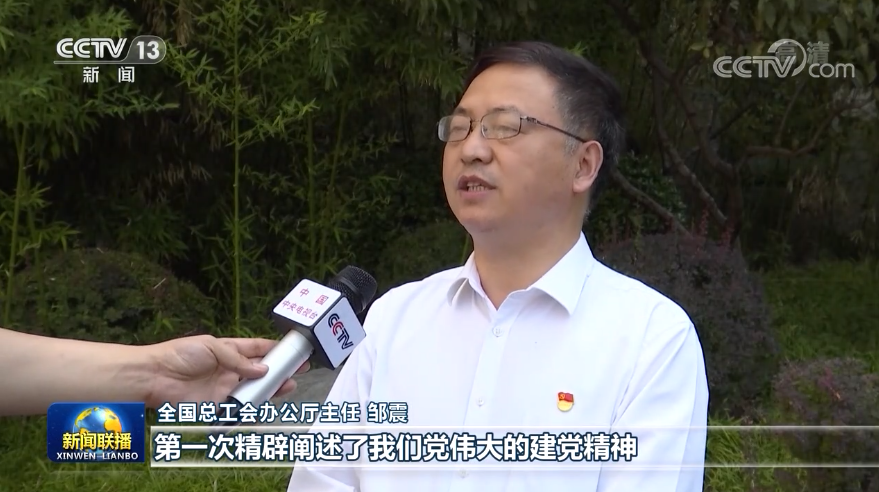 习近平总书记在庆祝中国共产党成立一百周年大会上的重要讲话引发热烈反响