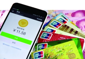 微信钱包提现收费 意在线下商业帝国