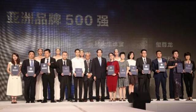 金雅福连续8届蝉联“亚洲品牌500强”，助力中国品牌再创奇迹