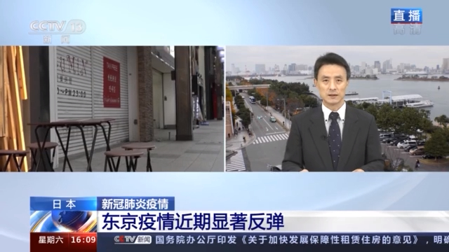 东京疫情反弹，奥运赛事有何变数？