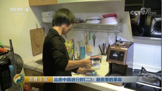 央视点赞九阳无人豆浆机K6 尽显中国创造的科技之美