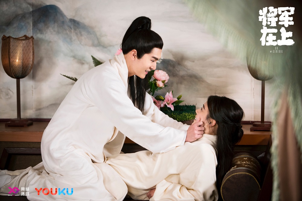 将军在上发海报马思纯盛一伦甜蜜同框图