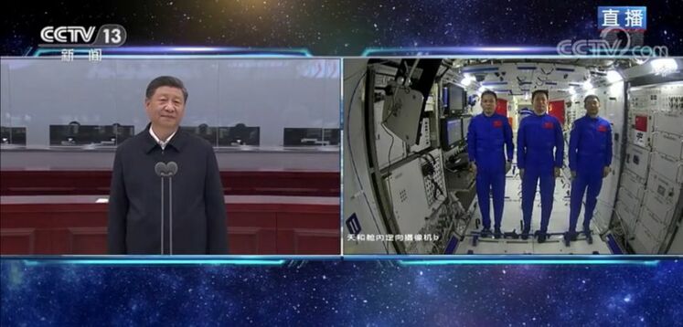 ෂී ජින්පිං මහතා Shenzhou 12 අභ්‍යවකාශ යානයේ ගගනගාමීන් සමග දුරකථන සාකච්ඡාවක_fororder_QQ图片20210623111553