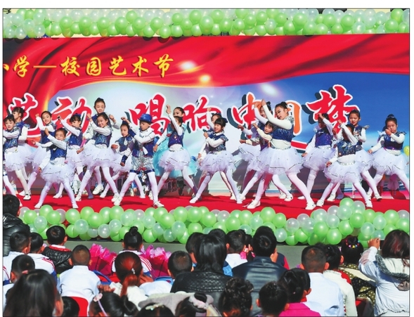 【龙江要闻】哈尔滨市群力实验第三小学校园艺术节唱响中国梦