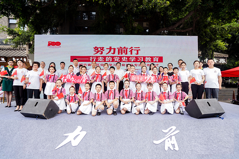 成都青羊区推出5条“努力前行”红色专线_fororder_微信图片_20210623143846