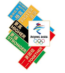 北京冬季五輪の公式グッズが7月3日にリリース_fororder_1-5