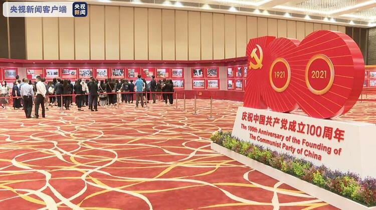 近300幅生动图片中国共产党的100年大型主题图片展在澳门开幕