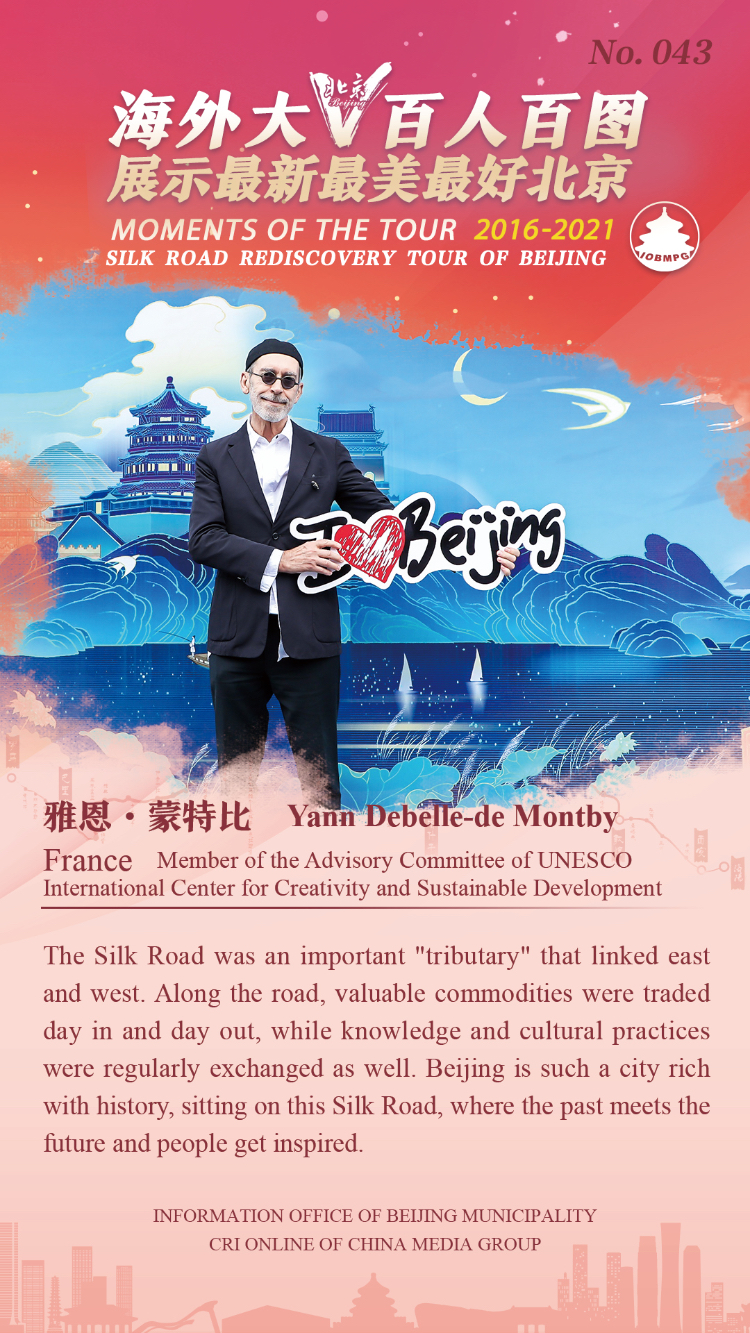 Moments of the Tour 2016-2021 Silk Road Rediscovery Tour of Beijing_fororder_043