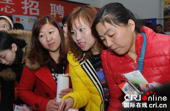 【本網專稿-文字列表】淄博市淄川區10年間新增就業15萬人 【本網專稿-文字列表】淄博市淄川區10年間新增就業15萬人