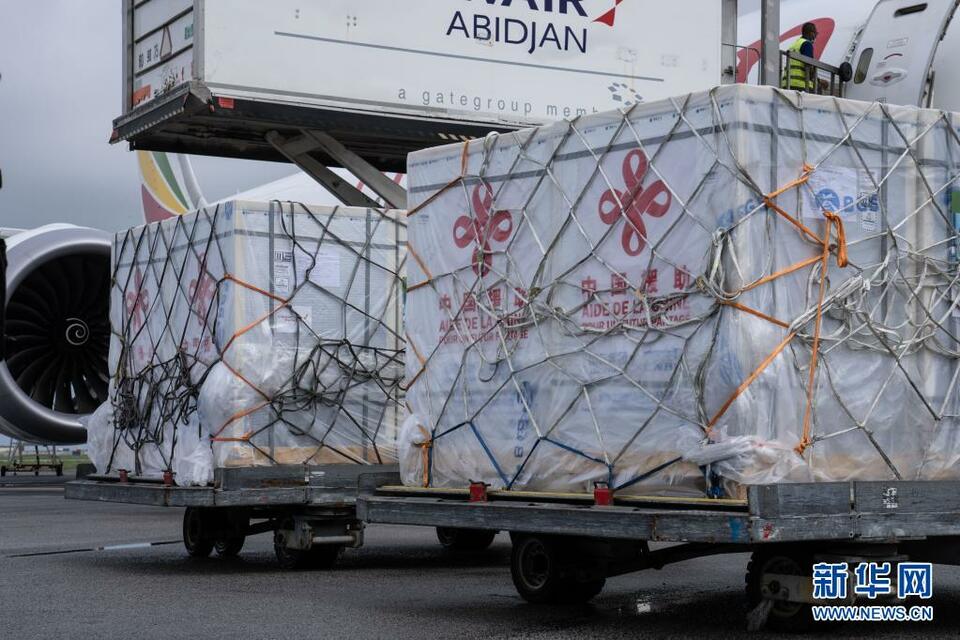 中国援助科特迪瓦新冠疫苗运抵阿比让