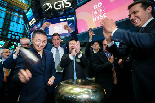 出海记|英媒:趣店在美上市首日大涨 提振科技股IPO市场 出海记|英媒:趣店在美上市首日大涨 提振科技股IPO市场