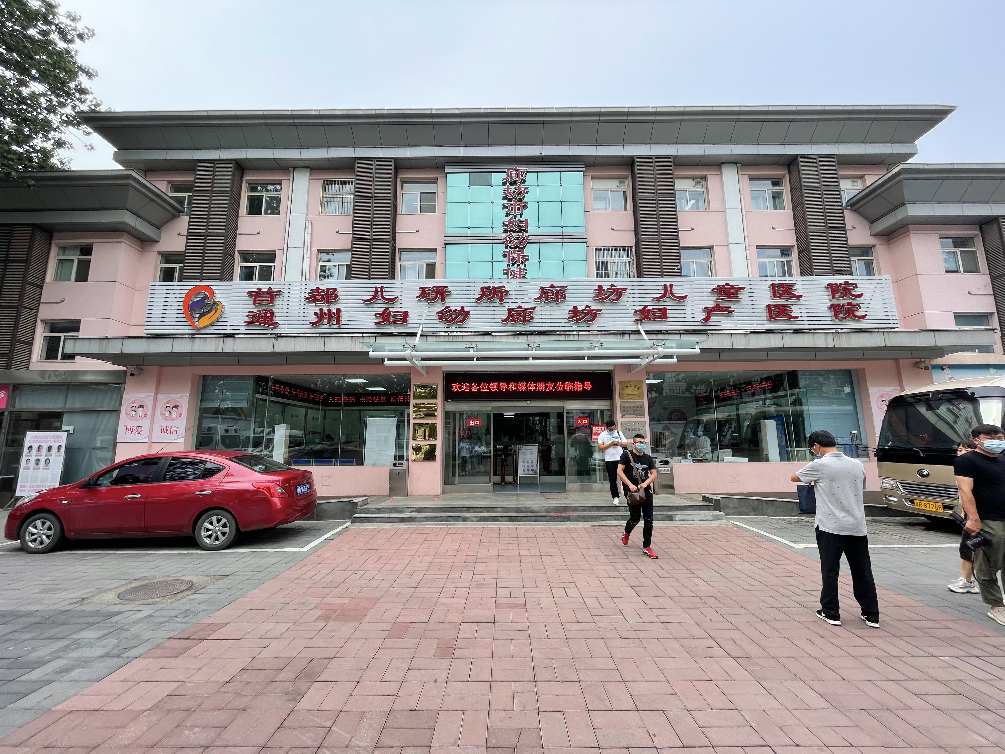 （原创）“‘冀’录奋斗征程 建设‘五个廊坊’”网络主题活动启动_fororder_微信图片_20210624142404