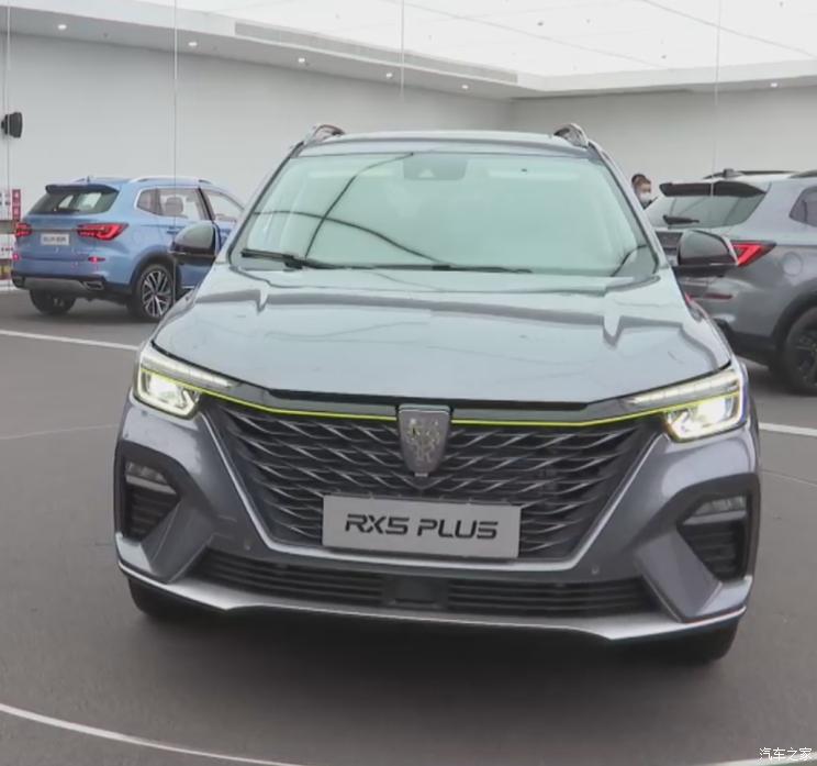 汽车频道【4月22日】【今日焦点】外观更显犀利 荣威RX5 PLUS全球首发