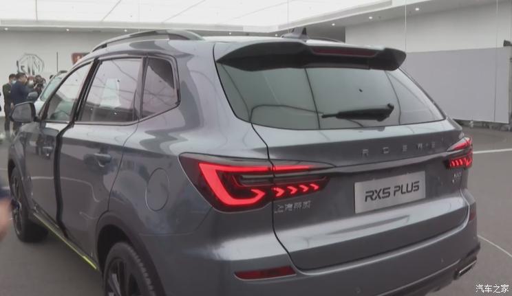 汽车频道【4月22日】【今日焦点】外观更显犀利 荣威RX5 PLUS全球首发