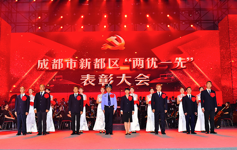 成都新都区举行庆祝中国共产党成立100周年交响音乐会_fororder_晚会现场--摄影-赖涛--包瑞雪-(4)