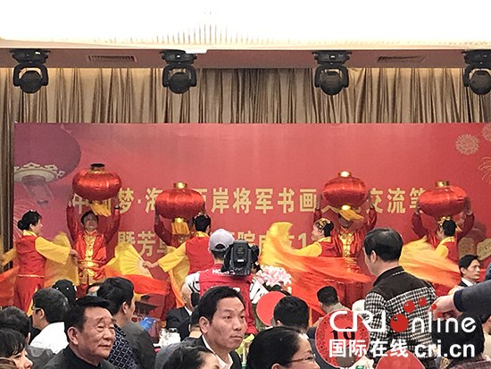 南京举行海峡两岸将军书画文化交流笔会