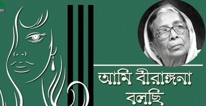 ড.নীলিমা ইব্রাহিম: অদম্য প্রাণের বাঙালি নারী_fororder_nvxing