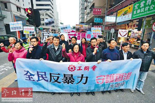 港媒：香港警方全力追緝旺角百名“活躍”暴徒