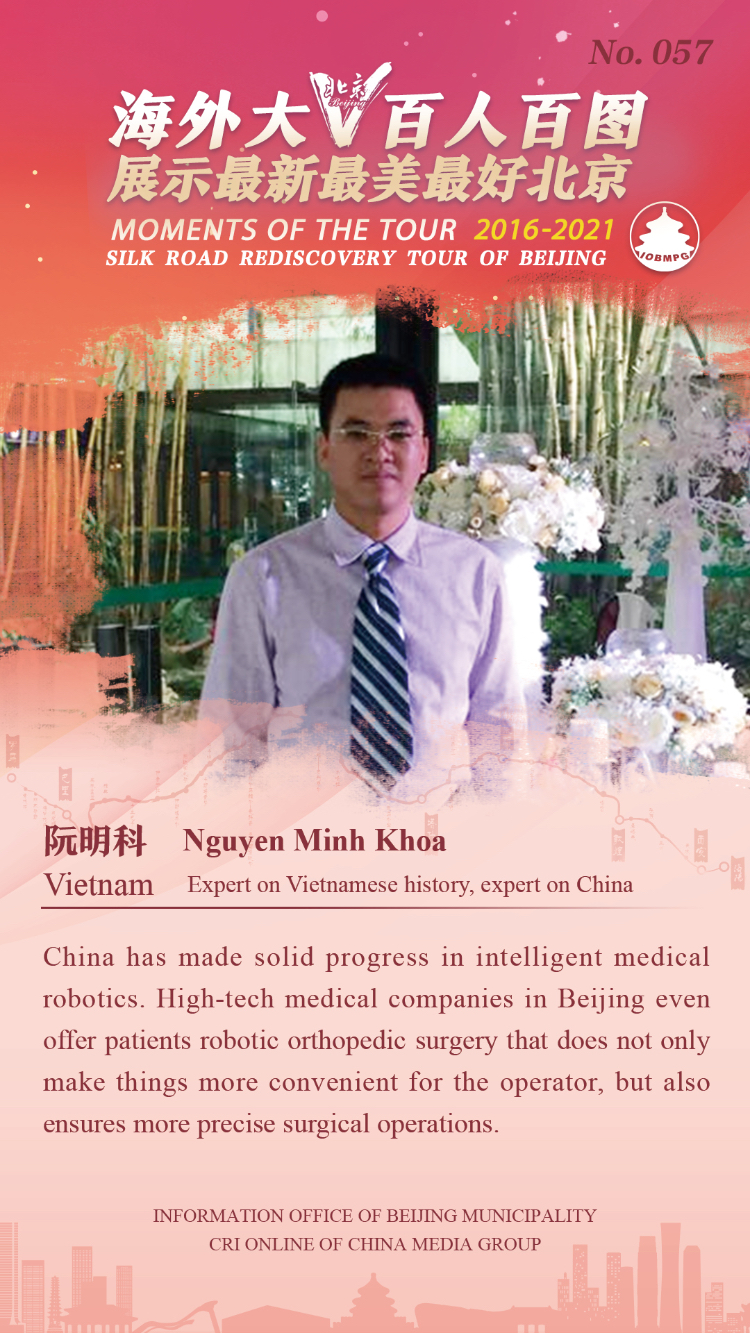 Moments of the Tour 2016-2021 Silk Road Rediscovery Tour of Beijing_fororder_057